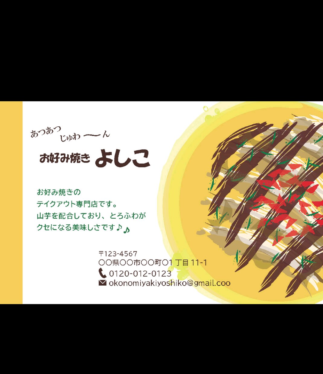名刺をデザインいたします 【印刷代込】100枚印刷＆納品までお任せ下さい♪ イメージ2