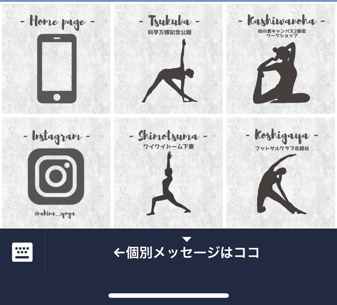 LINEリッチメニュー作ります どんなデザインでもお任せください！お直し依頼もOK！ イメージ3