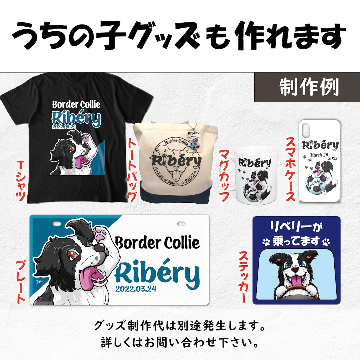 グッズ化にも最適!《犬猫イラスト》描きます 動物なら何でもOK!どんな無茶ぶりも叶えます イメージ6