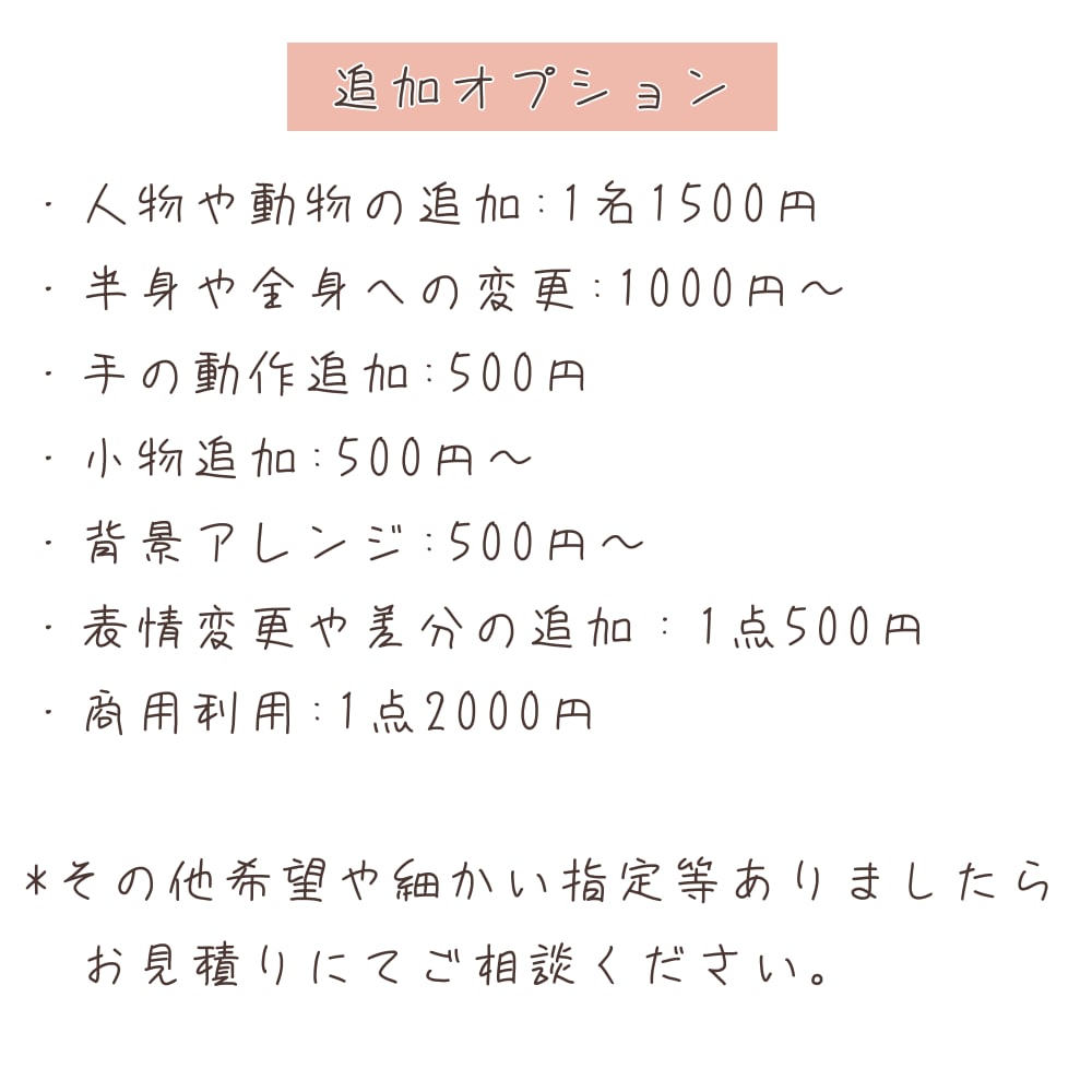 商用利用OK！雰囲気似顔絵描きます お写真をもとに雰囲気を似せた似顔絵を描きます。 イメージ3