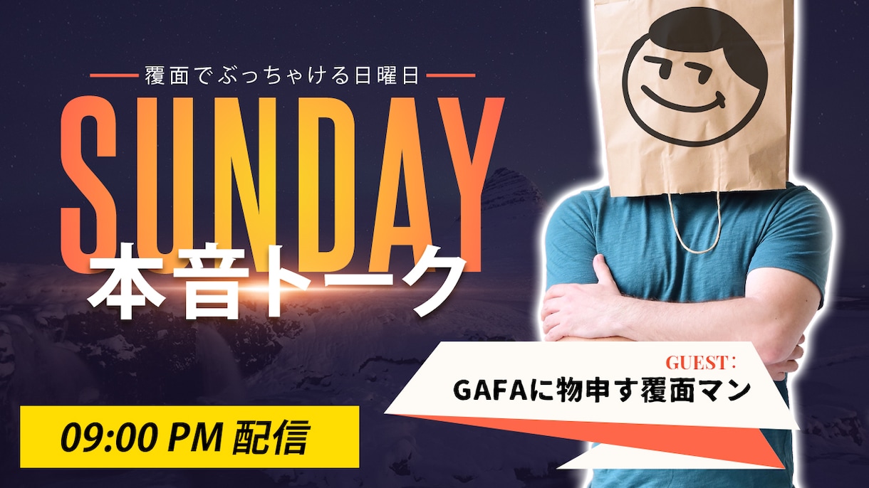 プロのデザイナーがYoutubeサムネイル作ります 脱マンネリ！目を引くオシャレでハイクオリティなサムネイルに イメージ9