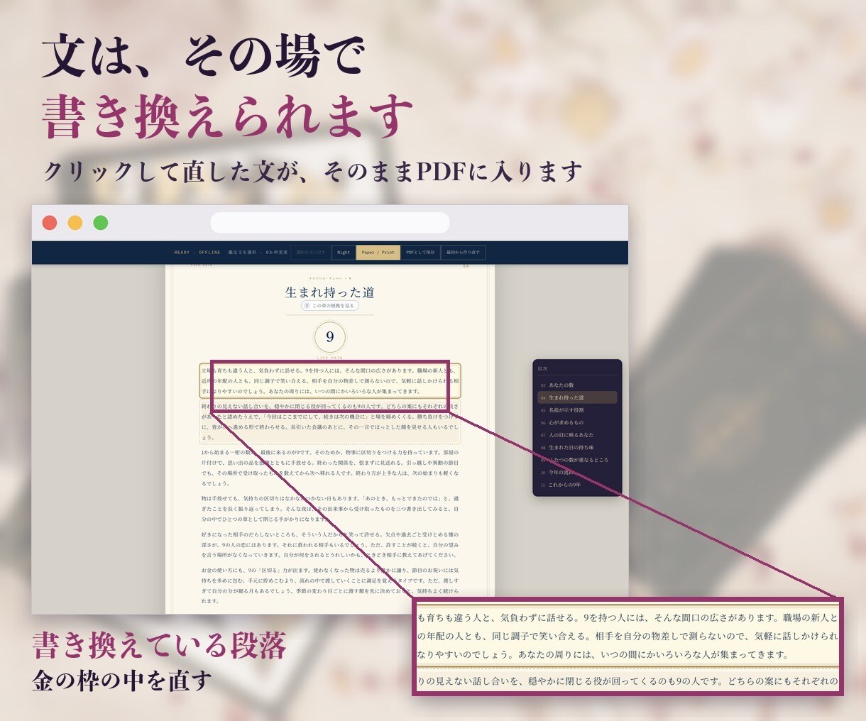 初心者向け｜数秘術の鑑定書を自動で作れます 数の出し方を学んで、そのまま鑑定に使える｜無料体験版あり イメージ8