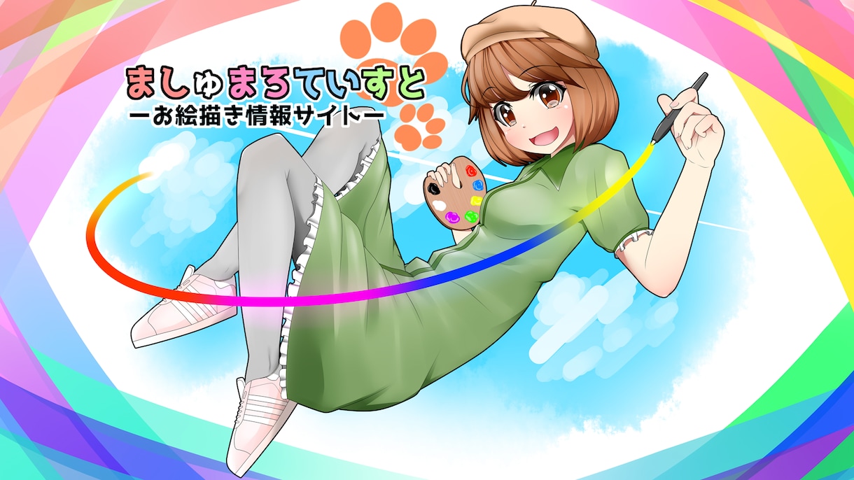 一枚絵制作！好きを詰め込んだ萌え系イラスト描きます 観賞用、表紙、動画、個人製作ゲームの立ち絵、キャス画などに！ イメージ4