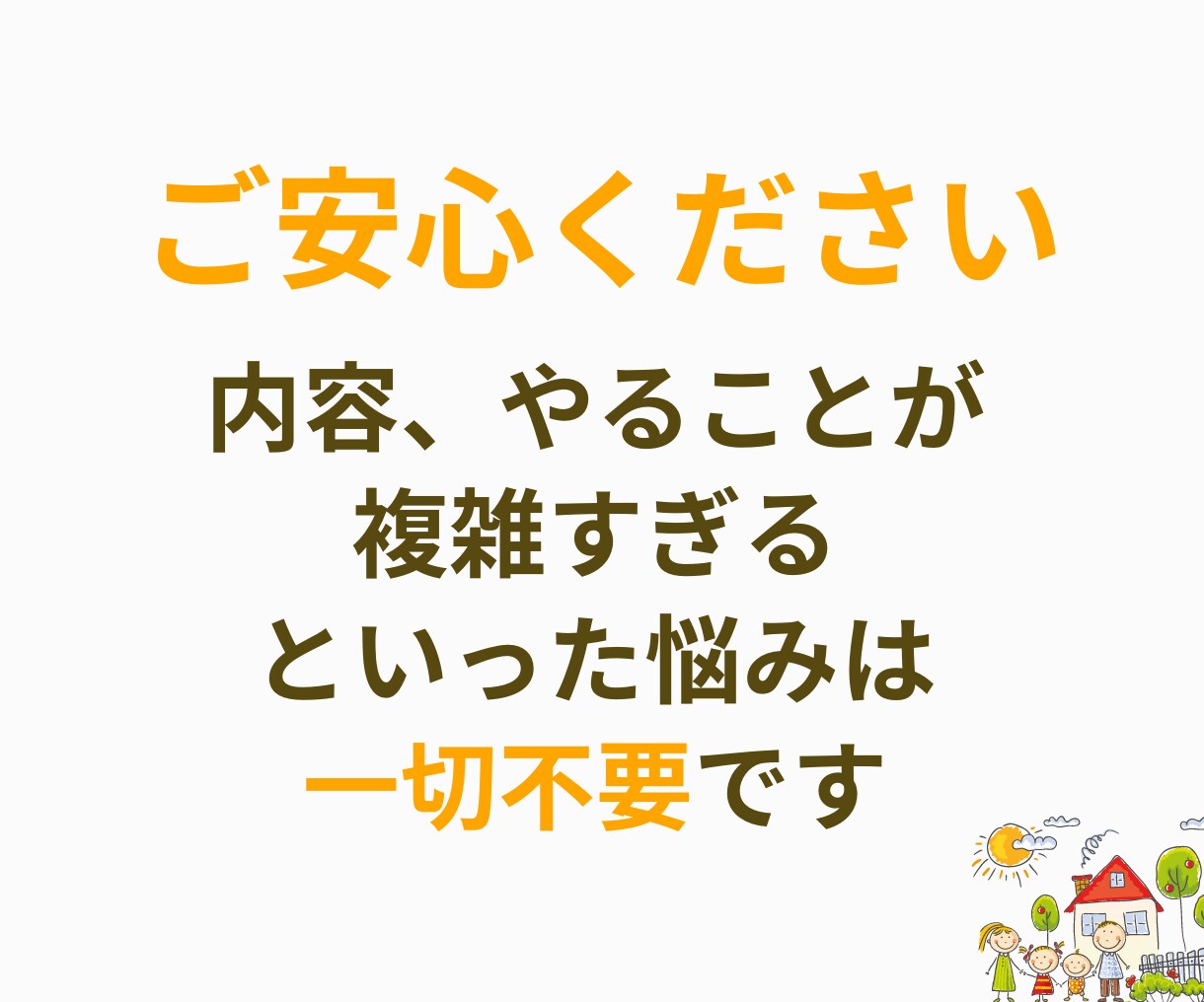 すぐ使える!!コピペOKなシンプルな副業教えます とにかくシンプル！半自動＆継続収入を目指せる最新手法！ イメージ8
