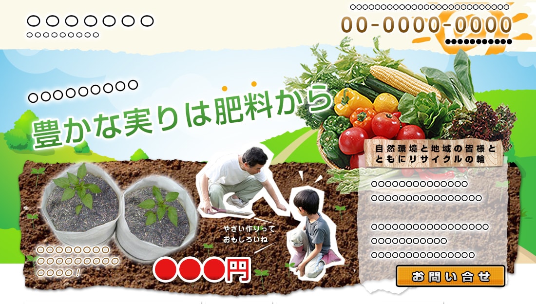 訴求力のある高品質バナー・ヘッダーを作成しますます WEBデザイン歴13年サービスの魅力を最大限引き出すバナー イメージ2