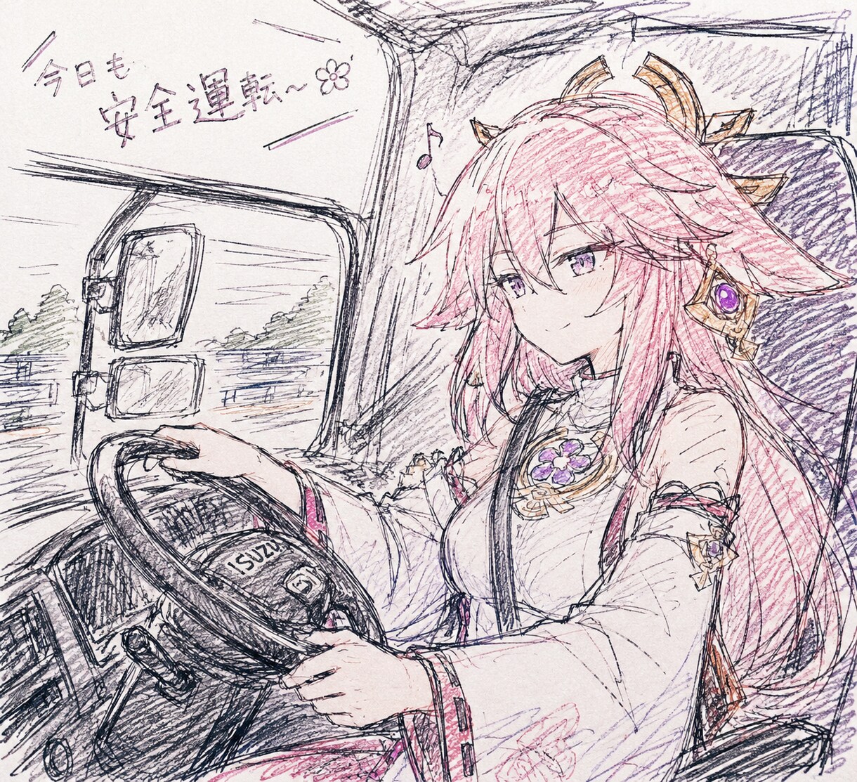 トラックの運転手が話を聞きます 雑談/お悩み/子育て/恋愛etc イメージ1
