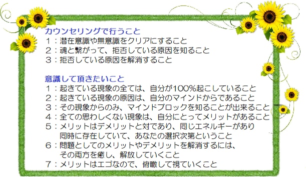 悩みの原因の根本から解決し、好転させます あなたの活かす「価値」を見つける、魂の通訳者 イメージ1