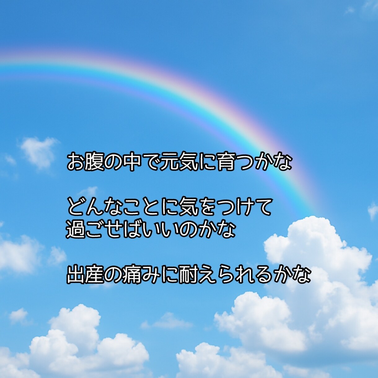 女性医師(２児の母)が妊娠出産のご相談にのります 次の妊婦健診まで待てない、初めての育児が不安な方の相談窓口！ イメージ3
