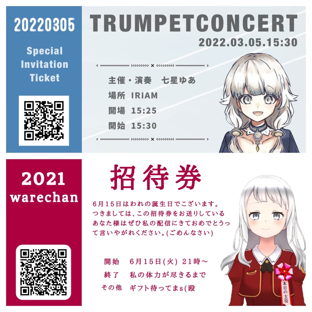 サムネイル、壁紙、ヘッダーなどなんでも作ります YouTubeやIRIAMのサムネイル、特典に！ イメージ3