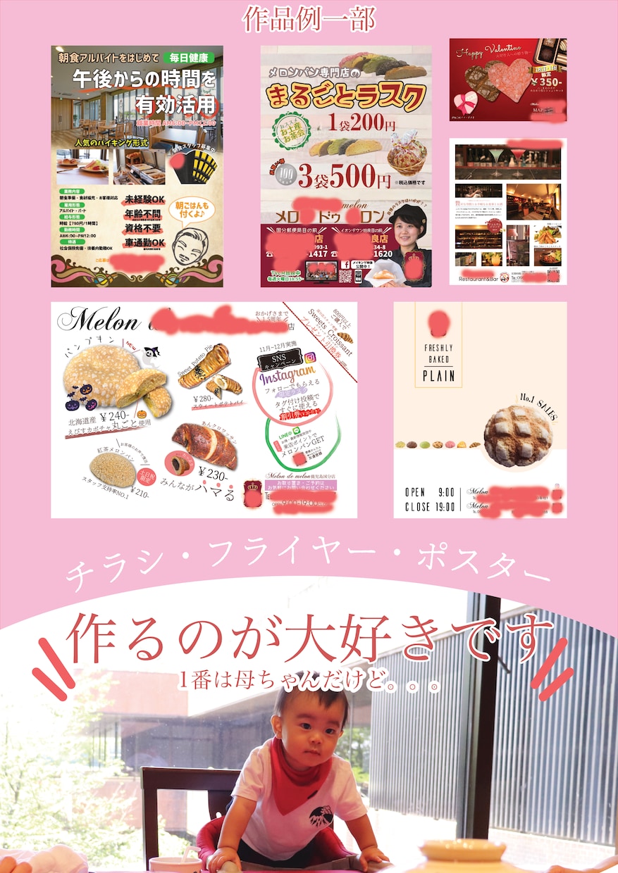 紙媒体デザインします フライヤーからポスターまでお作りします♪ イメージ1