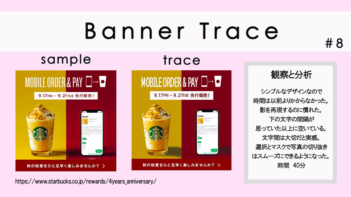 バナー等デザインいたします シンプルおしゃれデザインは、お任せください。 イメージ5