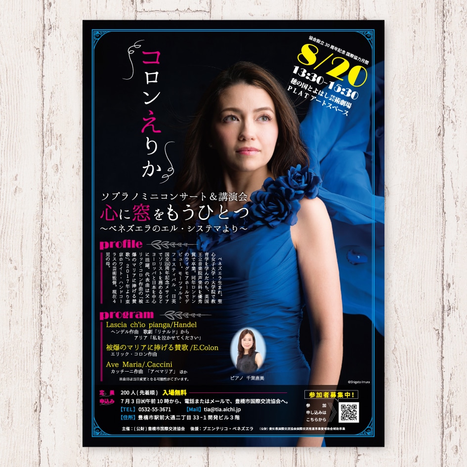 プロが格安で制作します チラシ、ポスターなどお任せください！！ イメージ8
