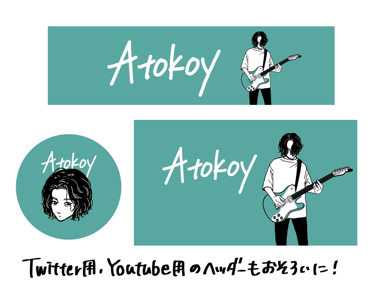 アイコン&ヘッダーセットで描きます YouTubeやブログ、ネットで活動中の方にオススメ！ イメージ2