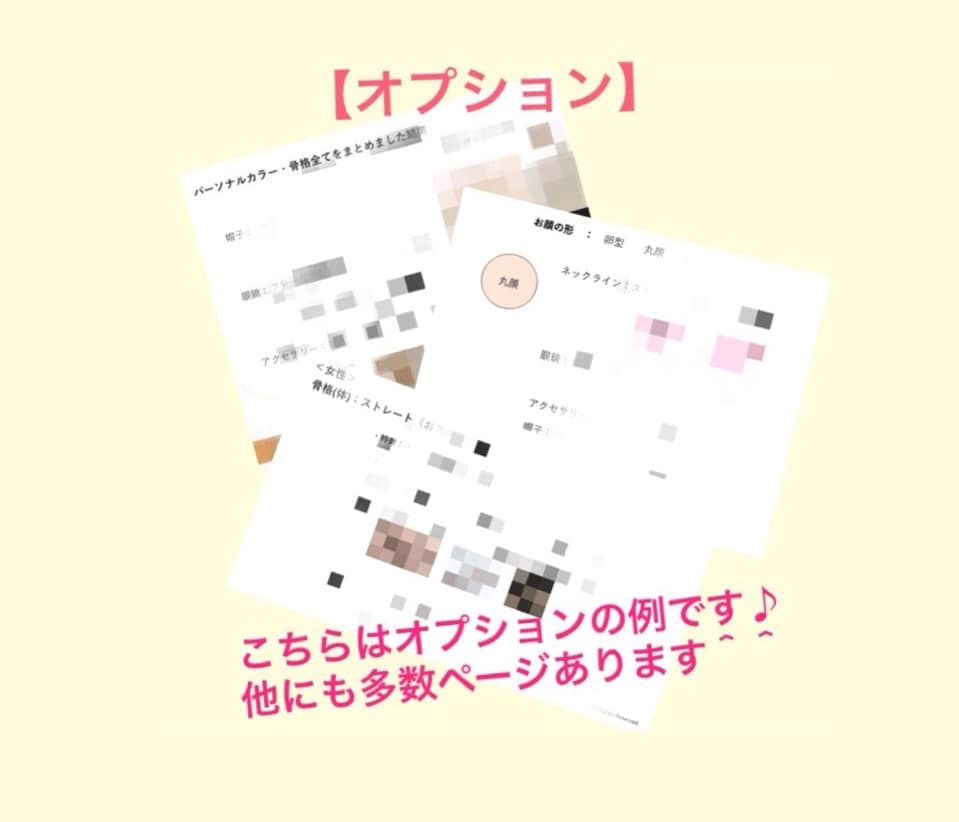 実績1000人以上！パーソナルカラー診断します カラーのお悩み解決！わかりやすい解説と好評です♪色彩心理付！ イメージ5