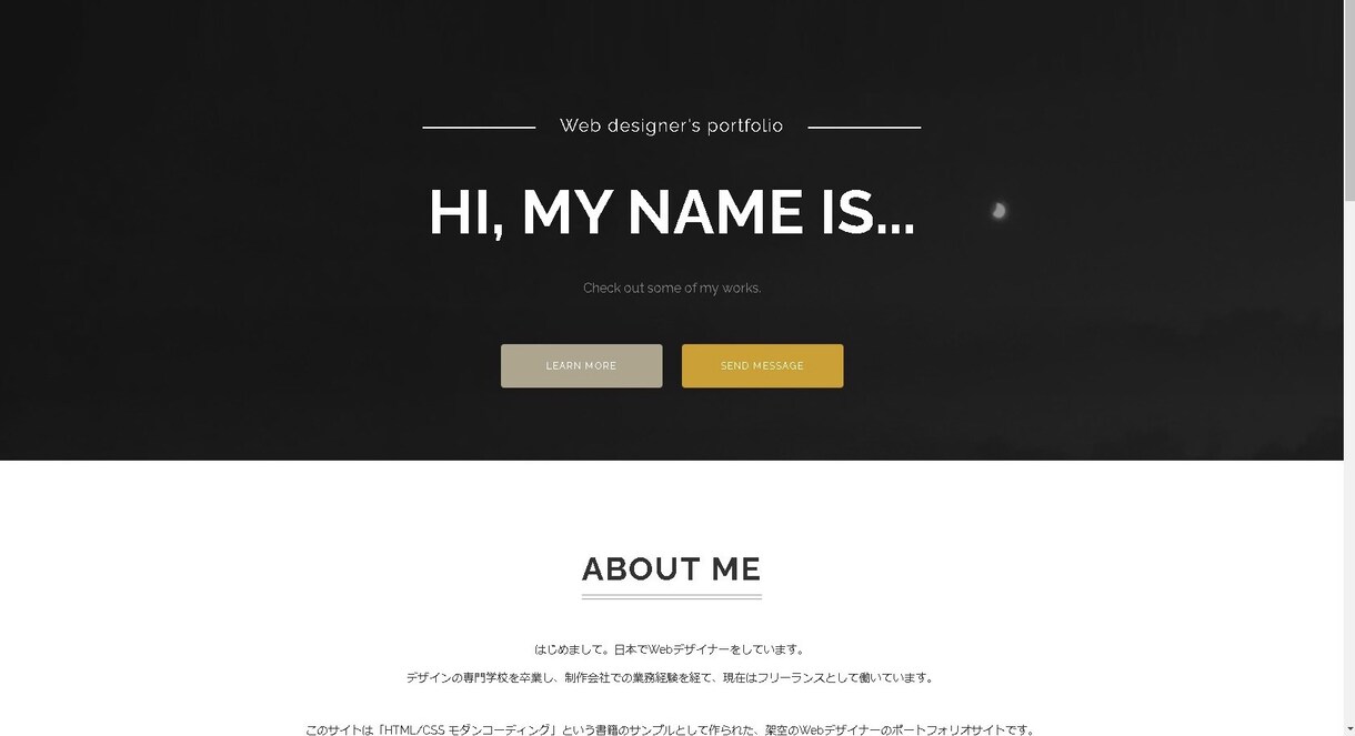 頂いたデザインをHTML/CSSコーディングします コーディングでお困りのあなたへ！ イメージ2