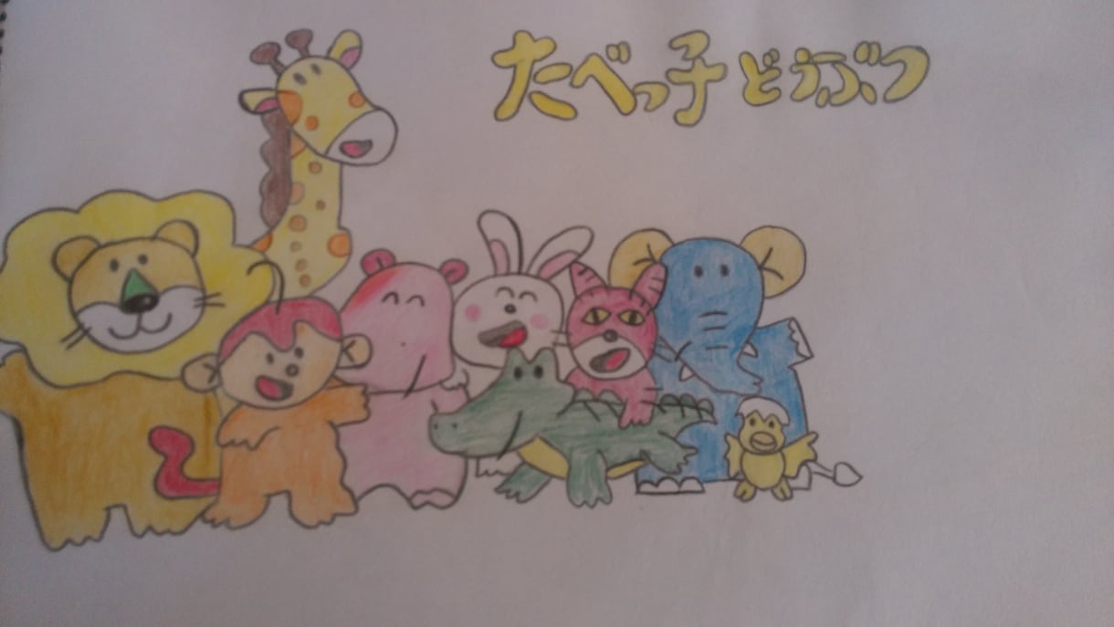 ホンキで下手な絵を描きます 求めているひと、誰かいるかな？... イメージ3