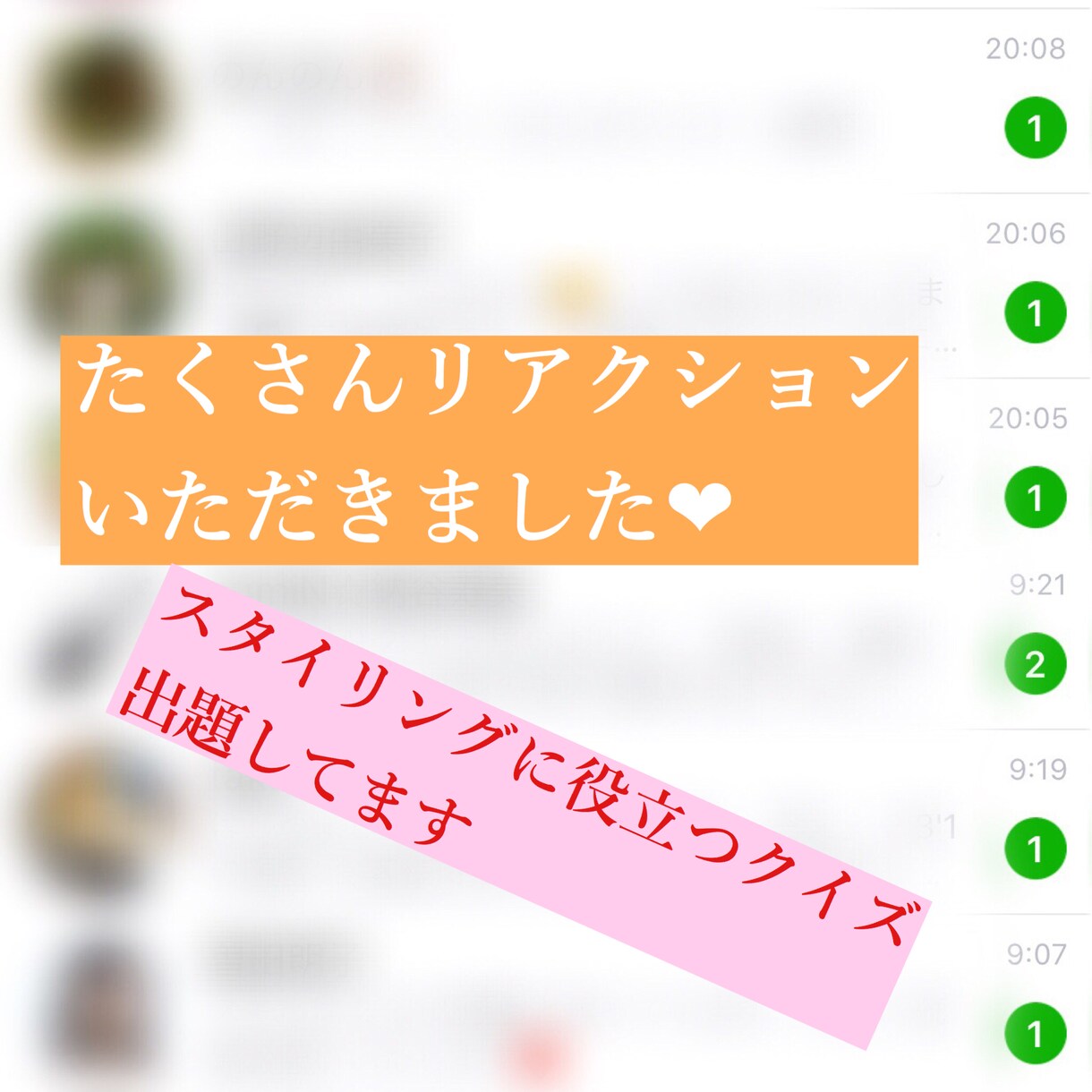 売れるパーソナルスタイリストのノウハウ教えます 資格ゼロ未経験から売れるパーソナルスタイリストを目指す方へ イメージ5