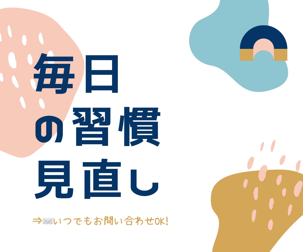 お試し7日間!!あなたの健康的ダイエット並走します 7日間文字＋ビデオ通話30分×1セット⭐ 和食中心生活へ イメージ9