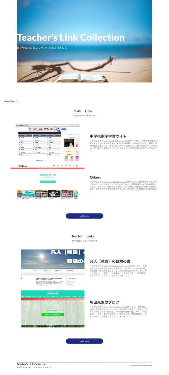 STUDIOでLPを制作します お手頃価格でLP制作いたします。 イメージ3