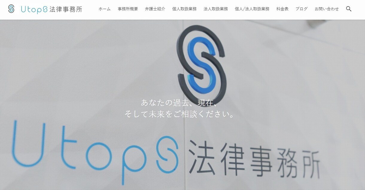 格安で高品質なHPを作成いたします STUDIOもしくはWordPressにて制作します。 イメージ4