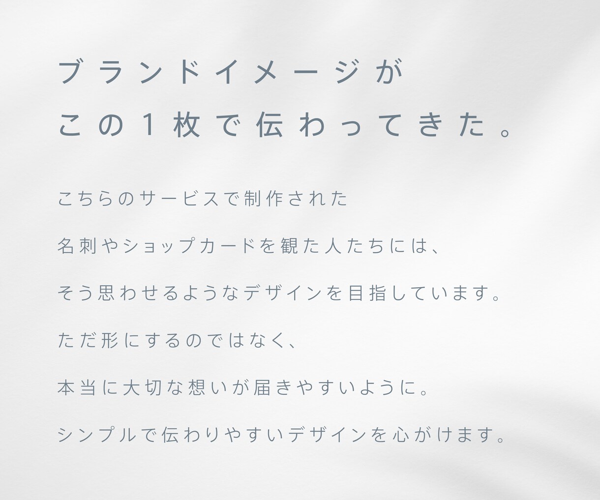 ブランディング重視のオリジナル名刺をデザインします ロゴを使ったショップカードや会社の名刺をシンプルでオシャレに イメージ8
