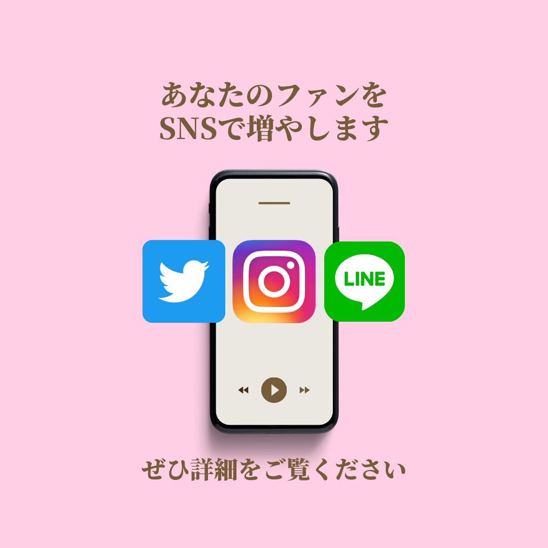 集客できるインスタの作り方をアドバイスします インスタグラム初心者必見！インスタの改善点を丁寧に伝えます☆ イメージ2