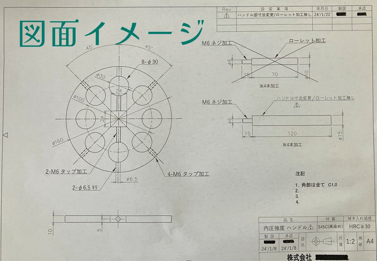 CAＤ図面作成します 正確な図面で完成品がイメージしやすい‼︎ イメージ2