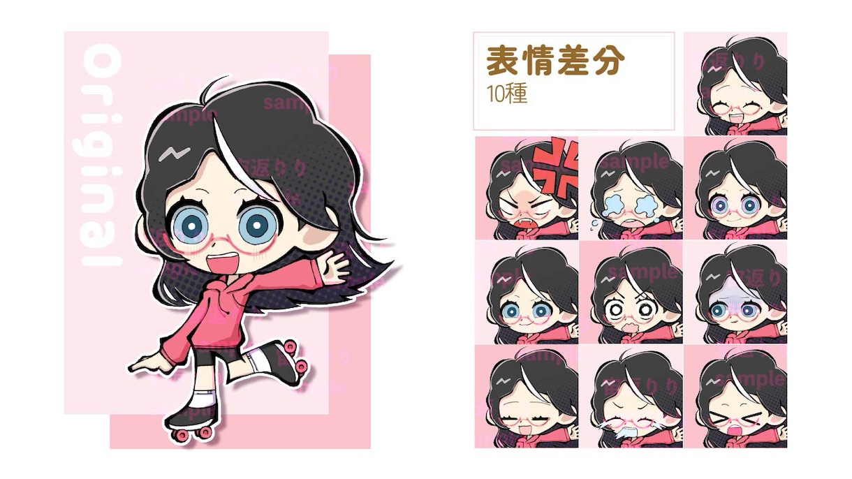 あなたのデフォルメ（ミニキャラ）描きます アイコン・スタンプ・グッズ・MV用のイラストに.ᐟ.ᐟ.ᐟ イメージ7