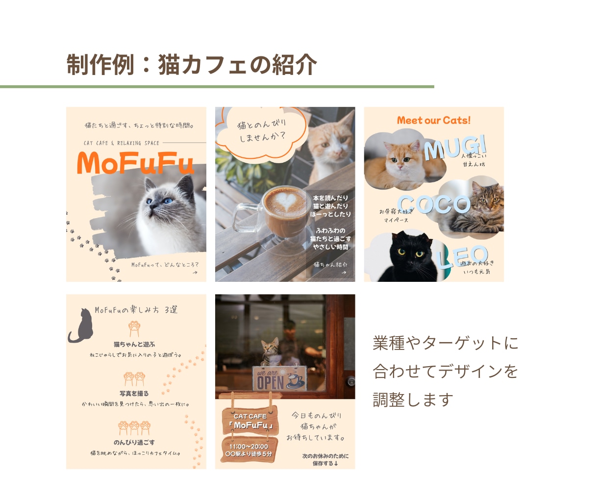 投稿内容から相談→Instagram画像を作ります 「何を投稿する？」を整理して、最大5枚の投稿画像に仕上げます イメージ7