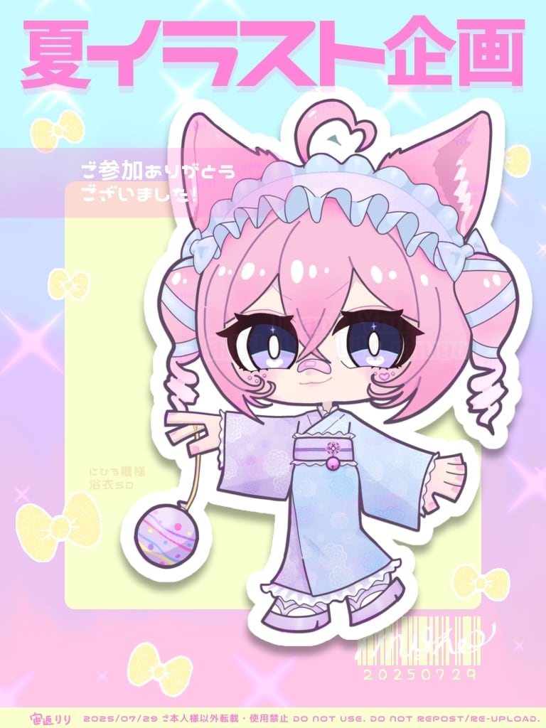 あなたのデフォルメ（ミニキャラ）描きます アイコン・スタンプ・グッズ・MV用のイラストに.ᐟ.ᐟ.ᐟ イメージ5