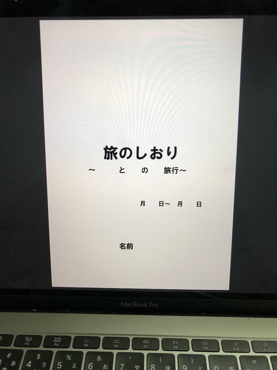 旅行のスケジューリングをして旅のしおりを作ります 国内国外問わず、旅行の計画を立てます イメージ2