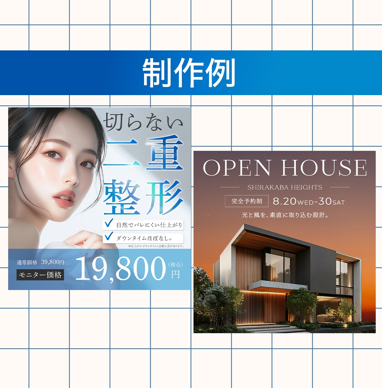 反応が取れるWebバナー作ります クリックされるバナーをAI活用で当日納品！ イメージ3