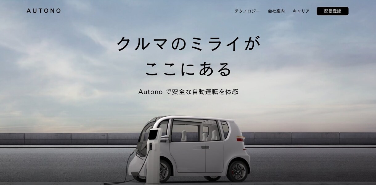 WIXでLP制作します 修正回数無制限/満足のいくHPを制作します イメージ5