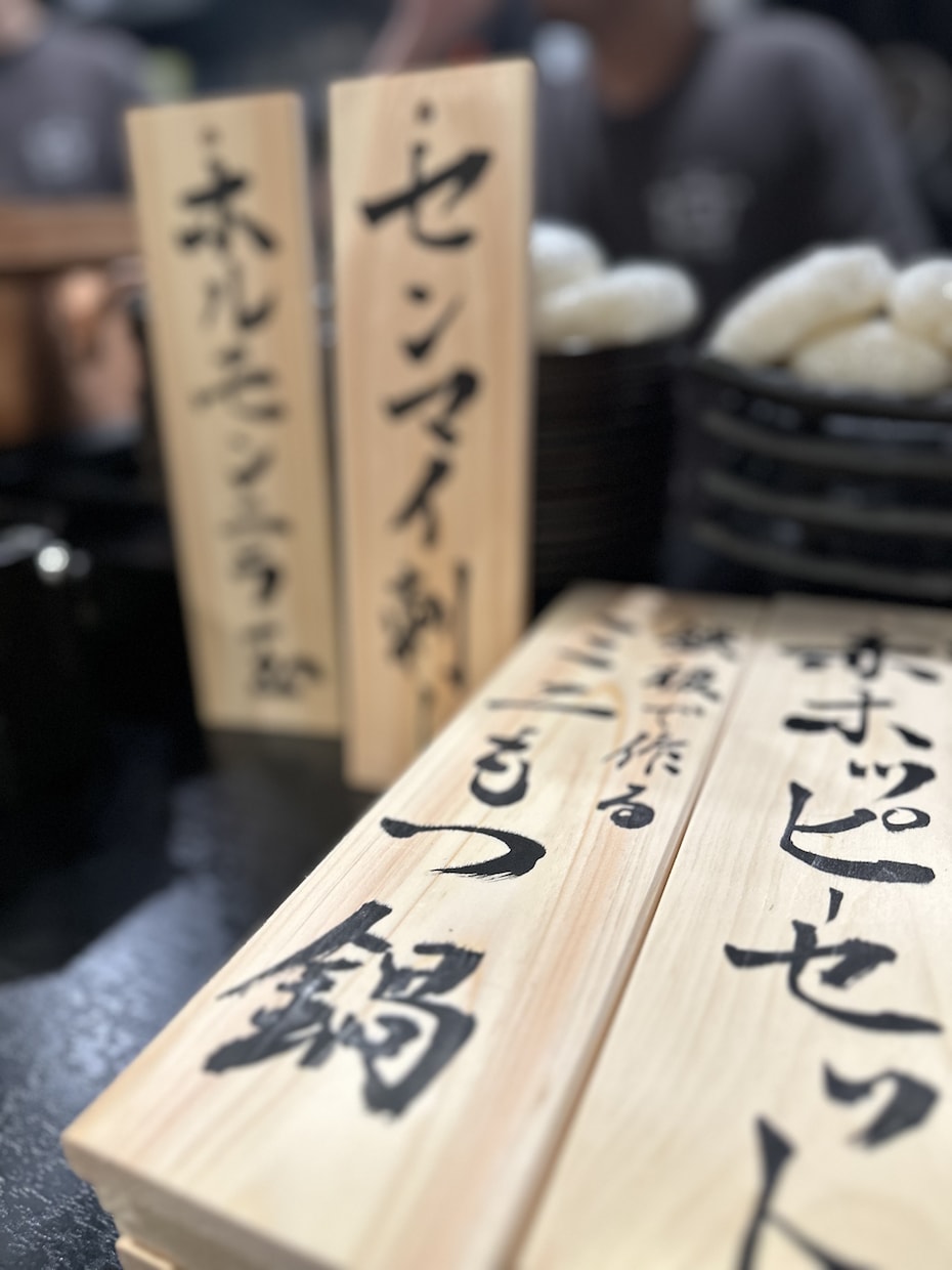 書家が筆でロゴデザインを書きます お店のロゴデザインなどを作成します。筆文字です。 イメージ1