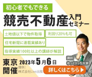 10名様限定！格安WEB画像つくります 一目で伝わる！思わずクリックしてしまうデザインを作成します イメージ3