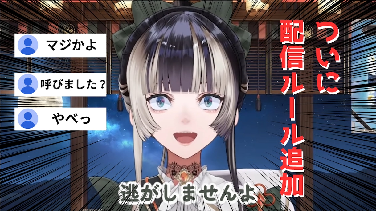 VTuber、配信者切り抜き、テンポよく編集します 視聴維持率を意識した「見やすい」切り抜きに仕上げます イメージ2