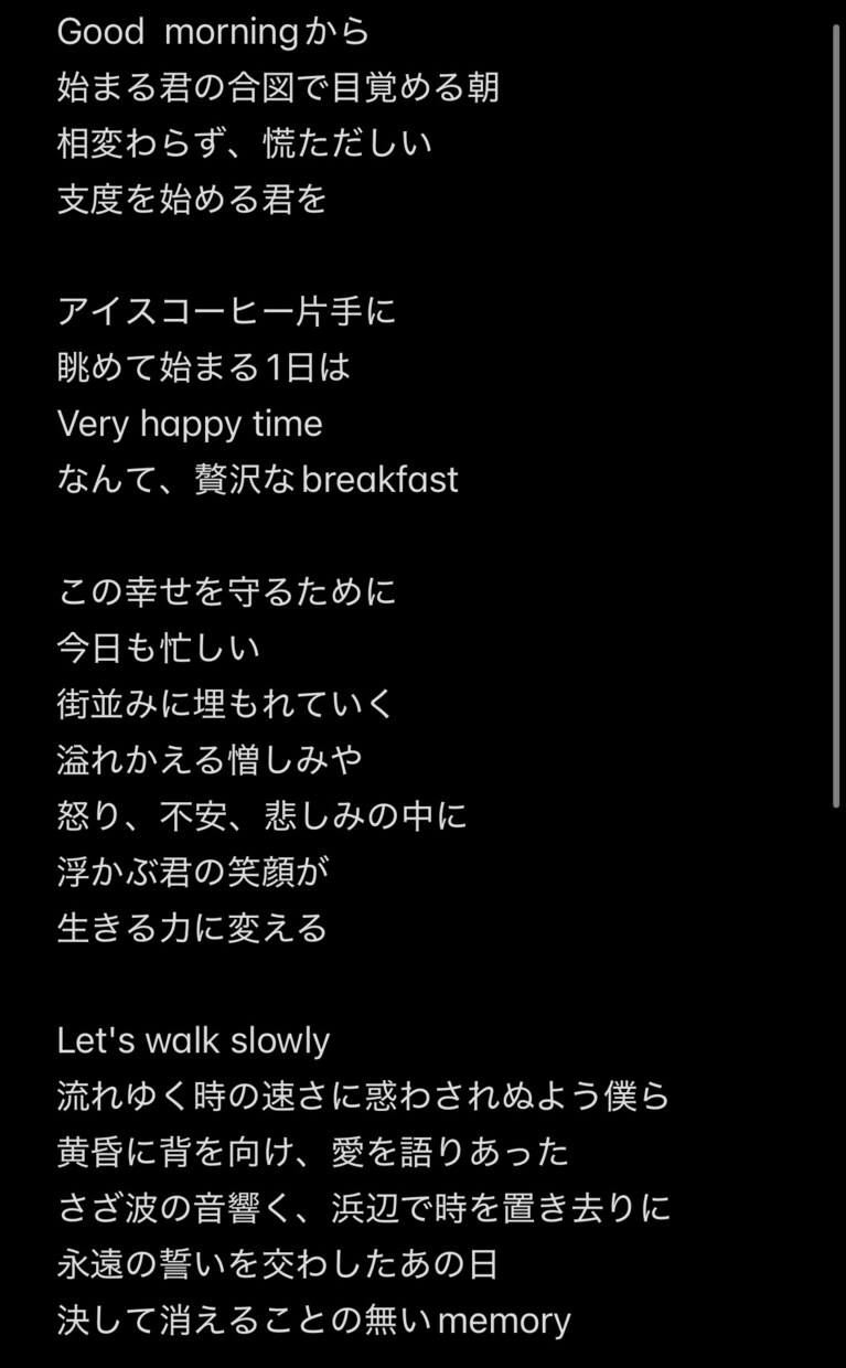 皆様の音楽活動を応援します 詞先、曲先どちらも対応可能です イメージ3