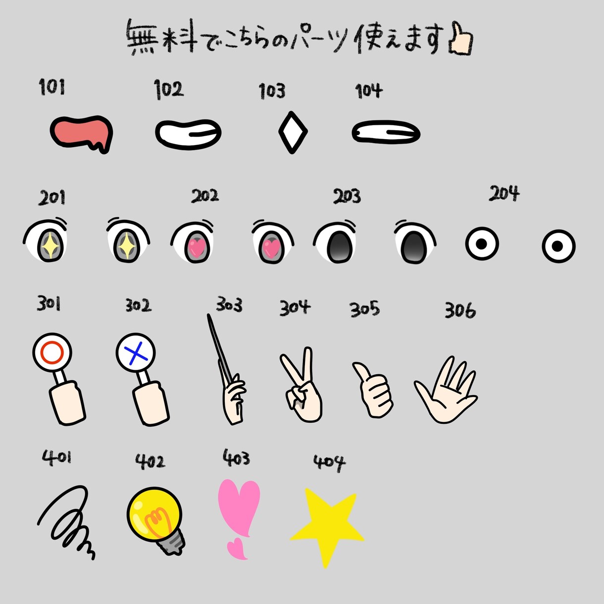 表情別ミニキャラ(胸上)作成します ◇SNSでの利用にぴったりです◇ イメージ7