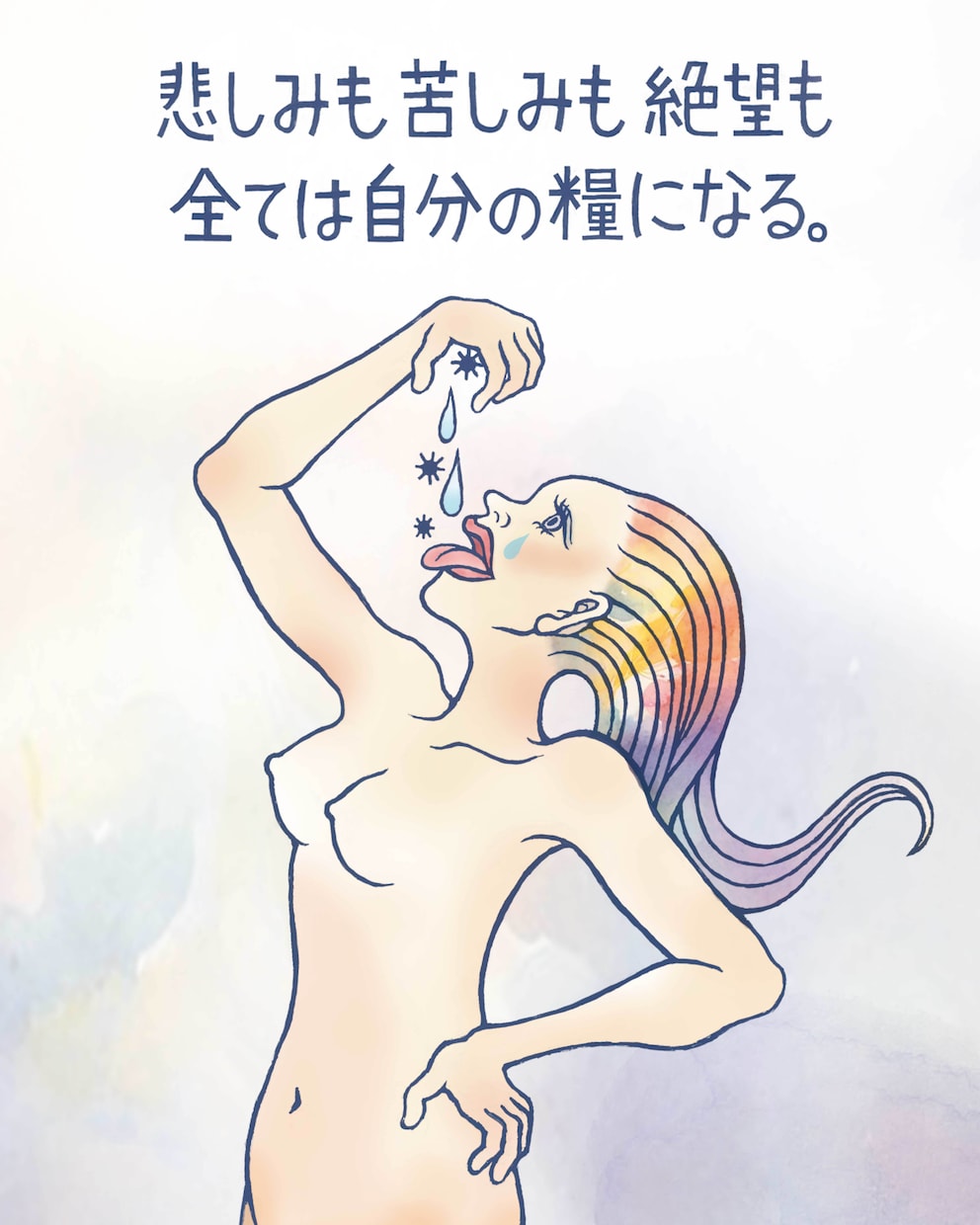 オリジナルイラストレーションを作成します 手描きやillustratorでのイラストレーションを作成 イメージ6