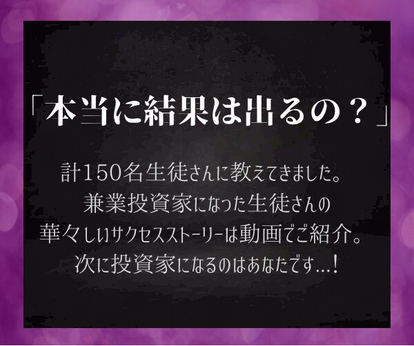 Fランクビリギャル❤️小悪魔的✨株投資✨伝授します ㊙️知らないとヤバイ⁉️【1日10分】超入門✨禁断の投資術♡ イメージ8