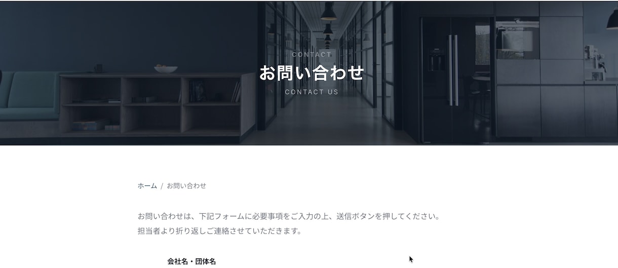 Shopifyと会社HPの基礎構築代行します 【最短5日・格安】「まずは形にしたい」をシンプルに叶えます。 イメージ8