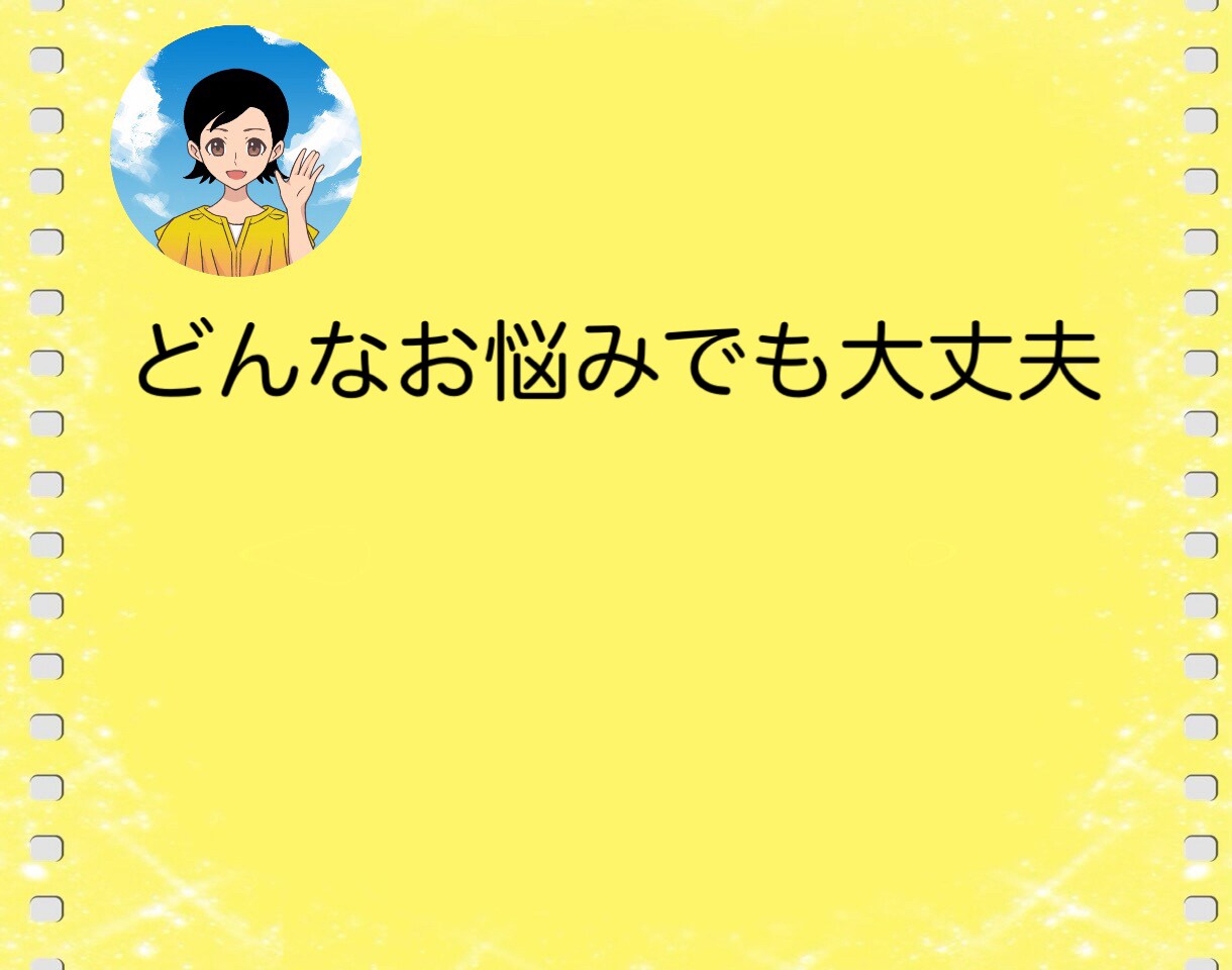 障害年金申請の不安や疑問に心から寄り添います 発達障害/知的障害/精神障害/初診日/書類作成/遡求請求 イメージ7