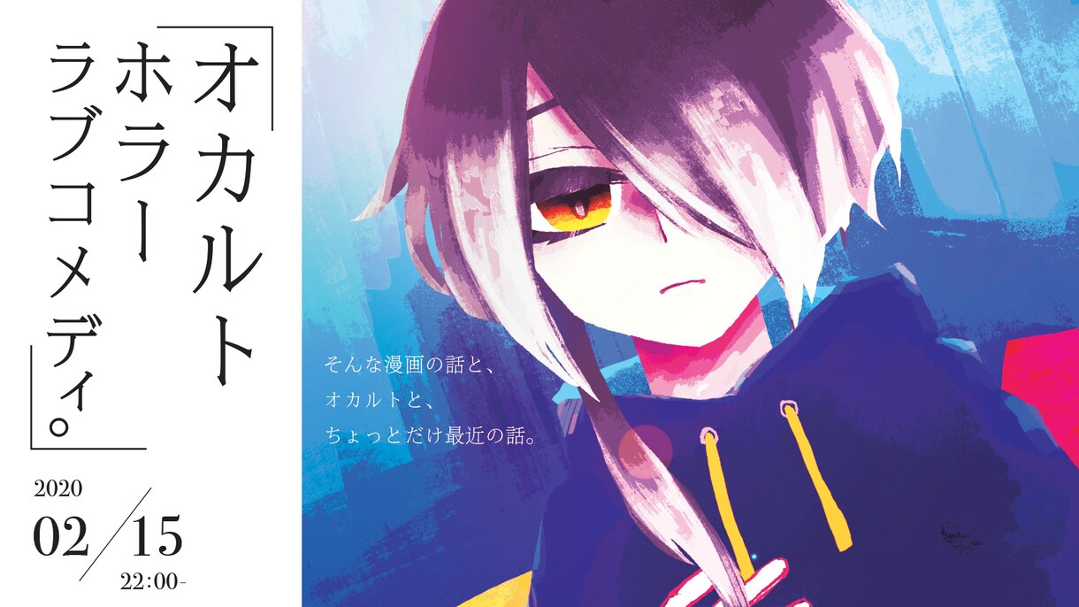 ゲームや動画のスチルイラストお描きします ホラー・オカルト的なスチルや恋愛ゲームなどのスチル描きます！ イメージ5