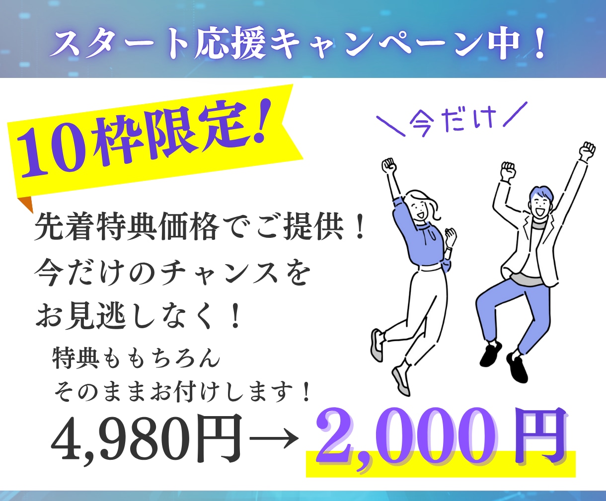 初心者OK！在庫ゼロ！誰でも簡単副業教えます 知識ゼロから稼ぐ！AI×物販でブルーオーシャン攻略ノウハウ！ イメージ6