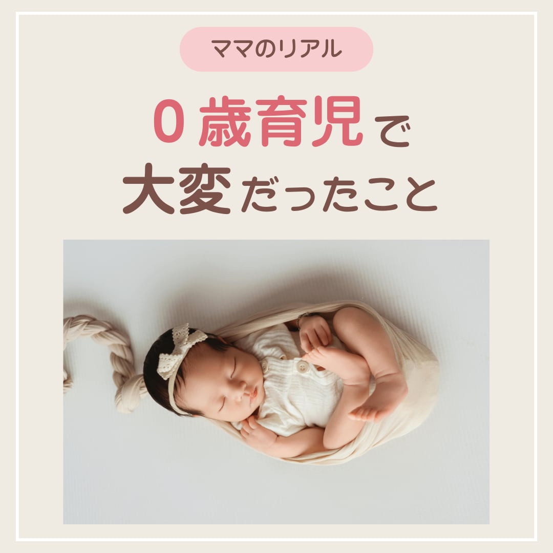 育児アカ向け！保存されるインスタ投稿作成します ママ向けに見やすく伝わるデザイン イメージ1
