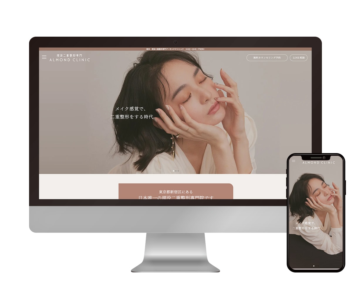 SWELLで！ホームページ制作いたします 「SWELL」テーマを使用し、ホームページ制作いたします。 イメージ3