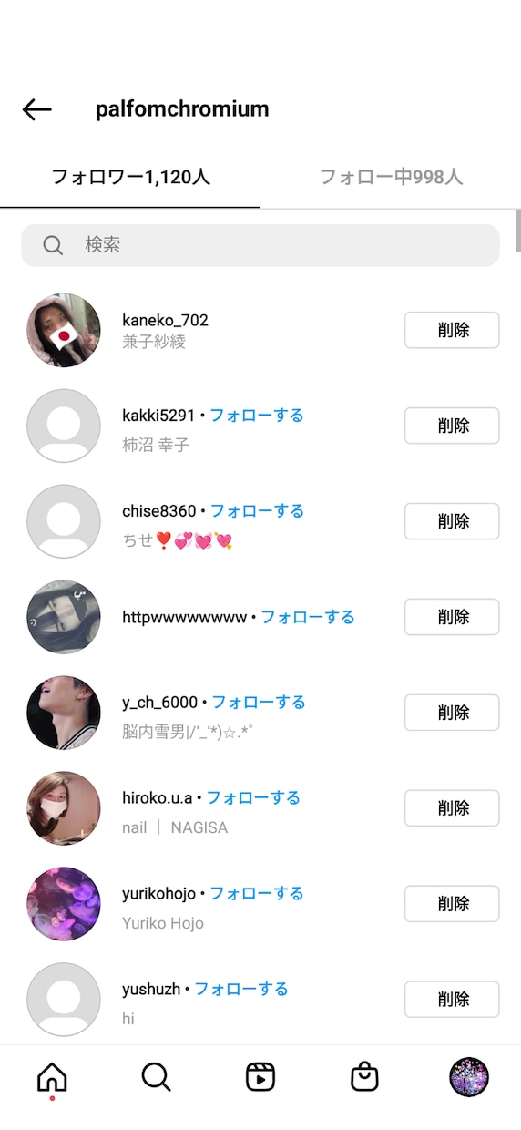 1000以上の女性フォローにストーリーで宣伝ます まさかのストーリー宣伝！巷で流行っていてそこから女友達続出 イメージ2