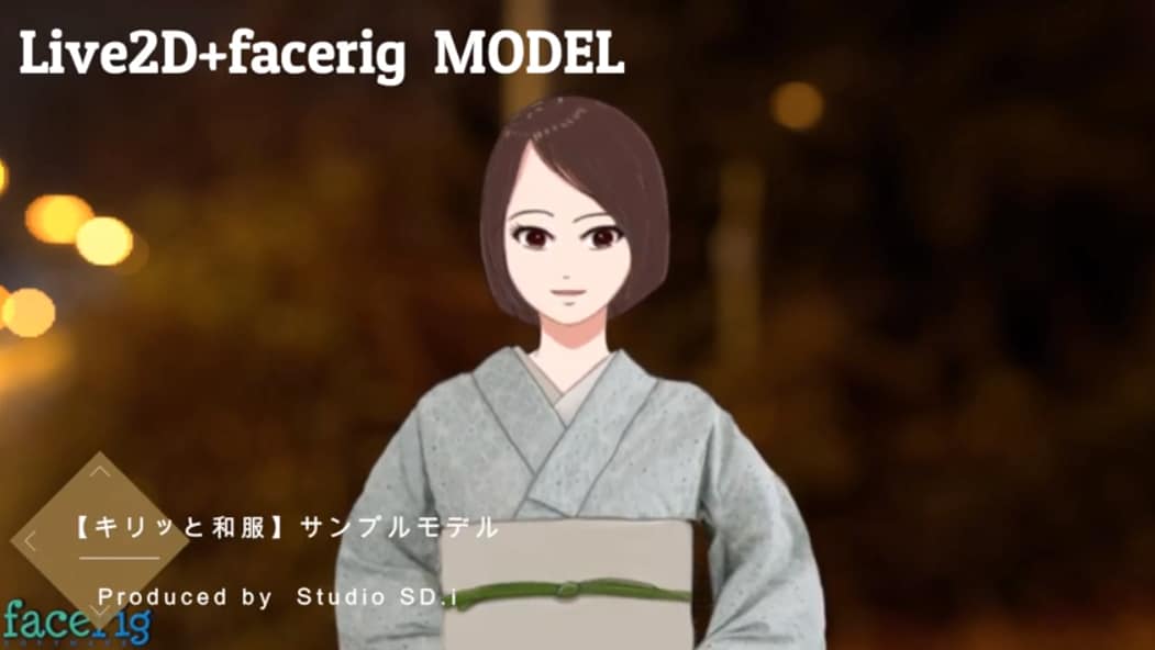 キリっと和服★きもの美人モデルを販売します 【キリっと和服】きもの美人【Facerig対応】 イメージ2