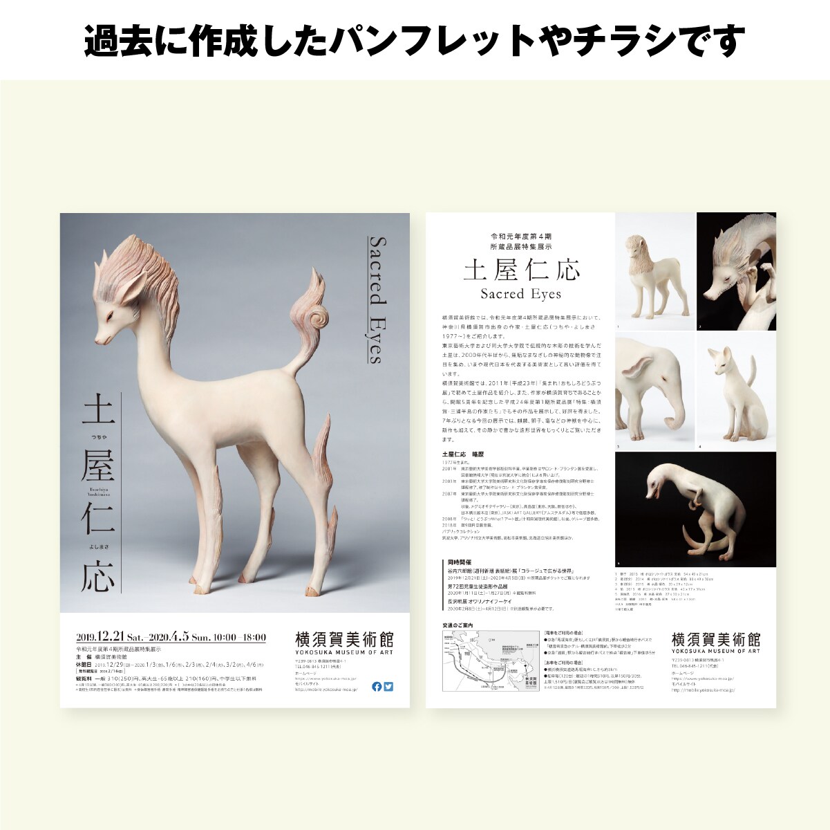 オシャレにデザインされたチラシを作成致します 1P15,000円（印刷発注代行込）でプロのデザインをご提供 イメージ6