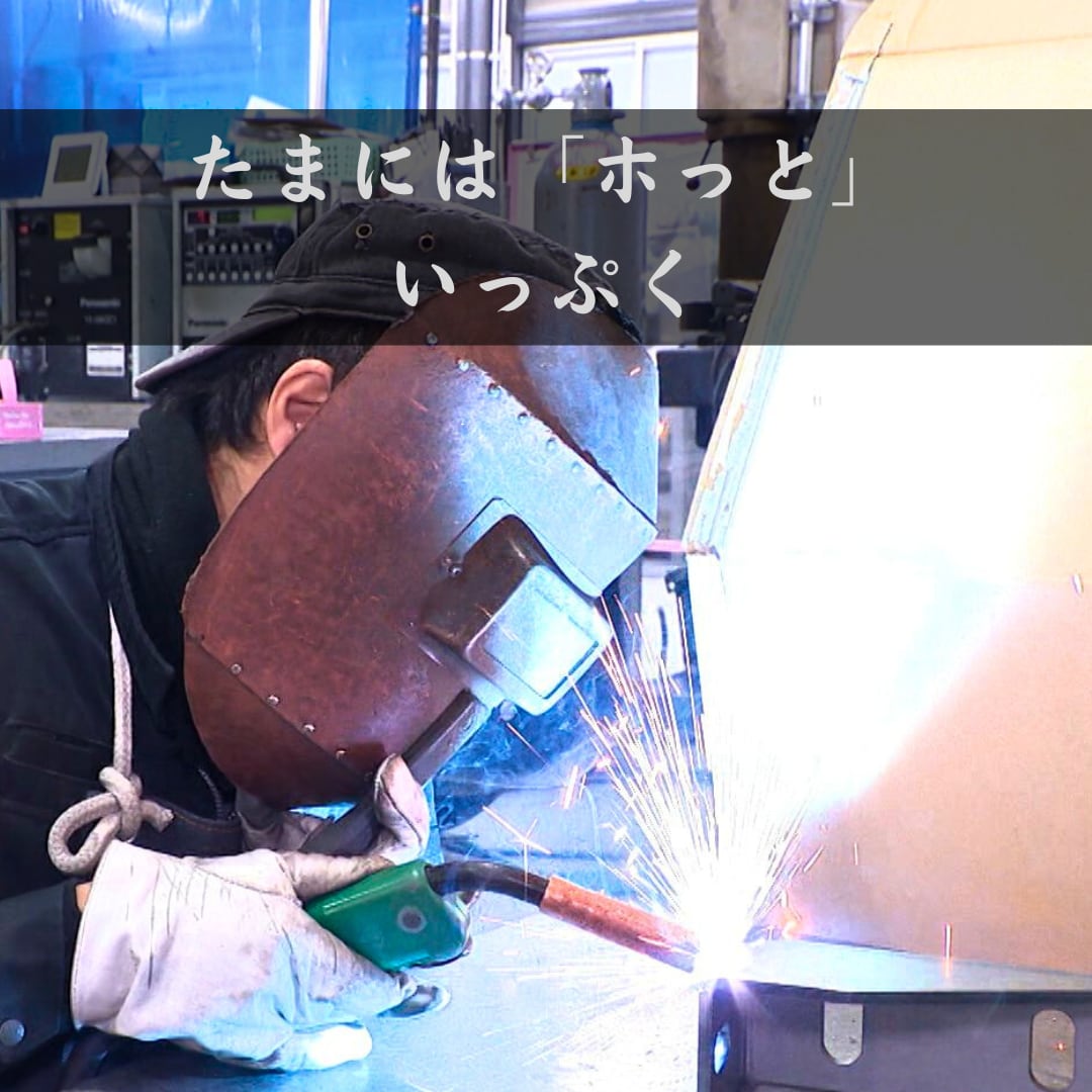 現場経験のアドバイザーが、経営の相談に乗ります 社長の潜在能力をフルパワーに！『売り上げを倍』にします。 イメージ1